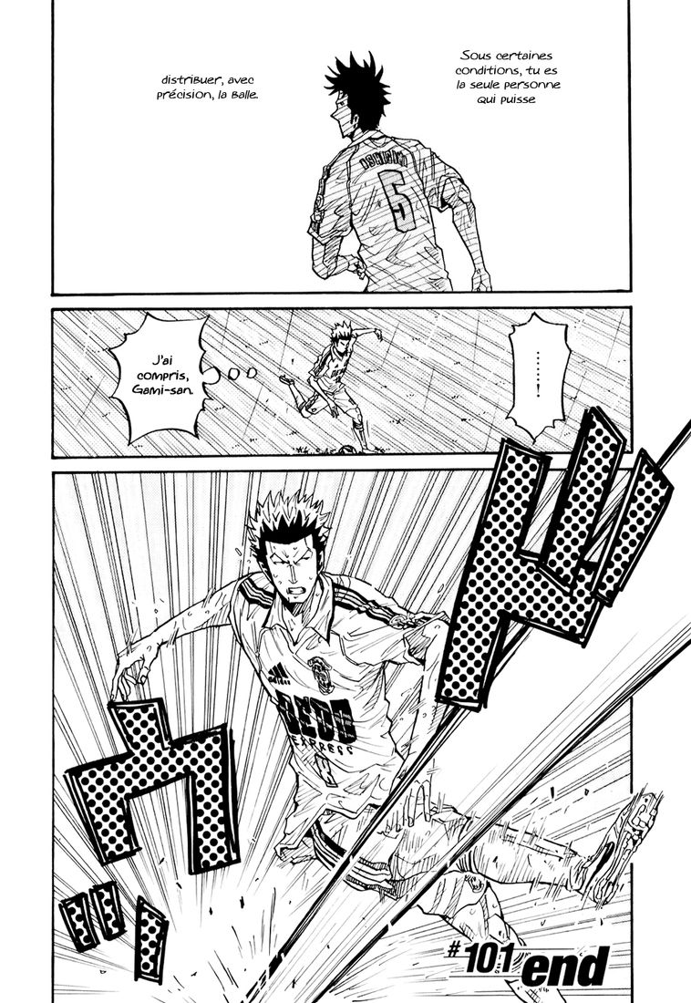 img Giant killing 20
